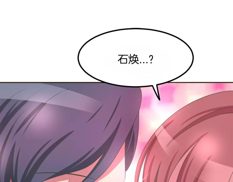 第4话 丢失的记忆38