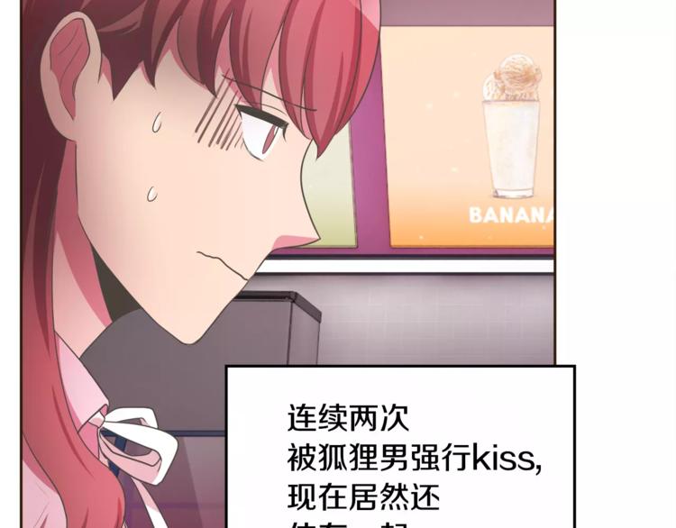 第4话 丢失的记忆18