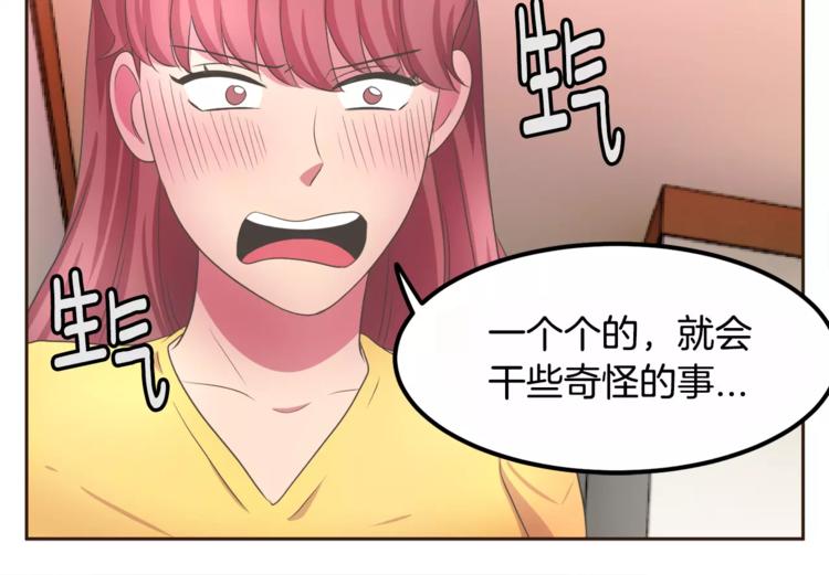 第4话 丢失的记忆108