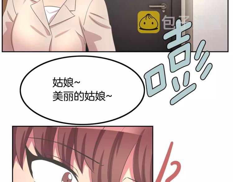 第3话 可爱小狐狸92