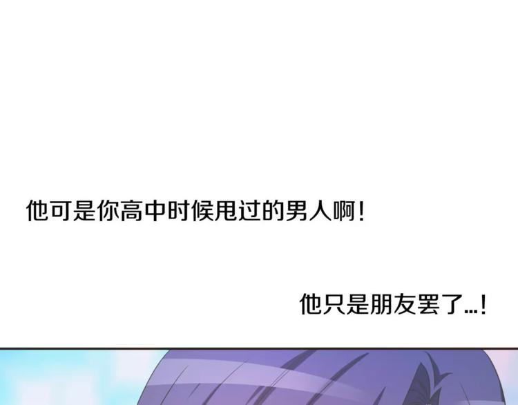 第4话 丢失的记忆60