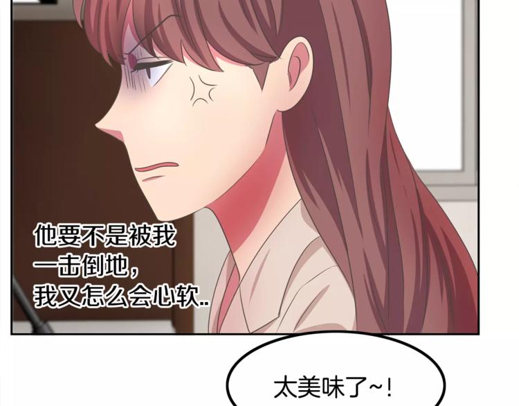 第3话 可爱小狐狸55