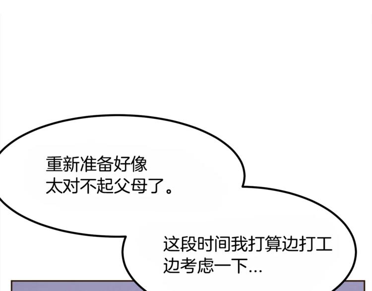 第4话 丢失的记忆25
