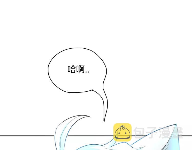 第1话 长得帅的变态？109