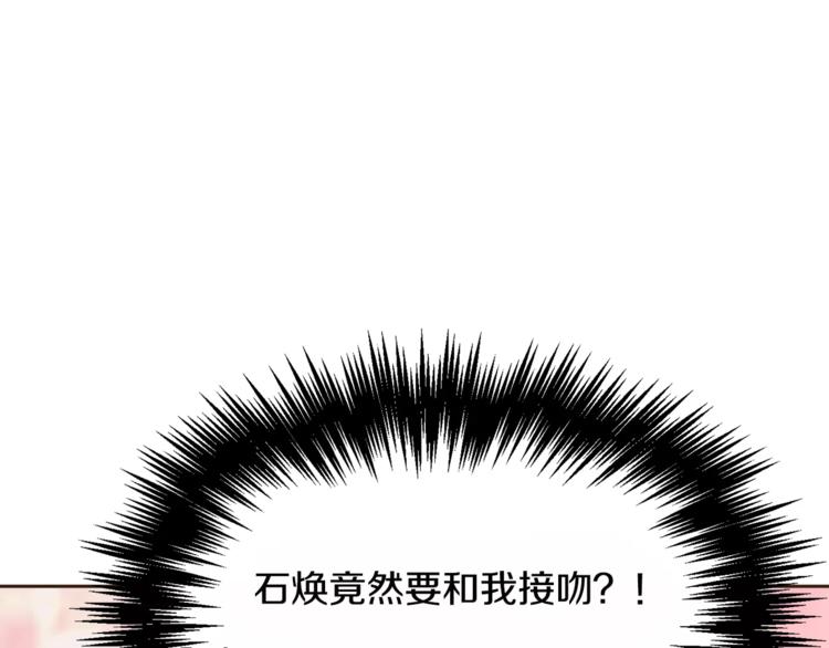 第4话 丢失的记忆43