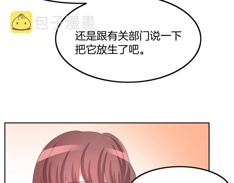第3话 可爱小狐狸66