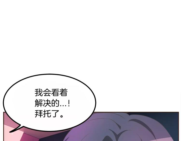 第4话 丢失的记忆11