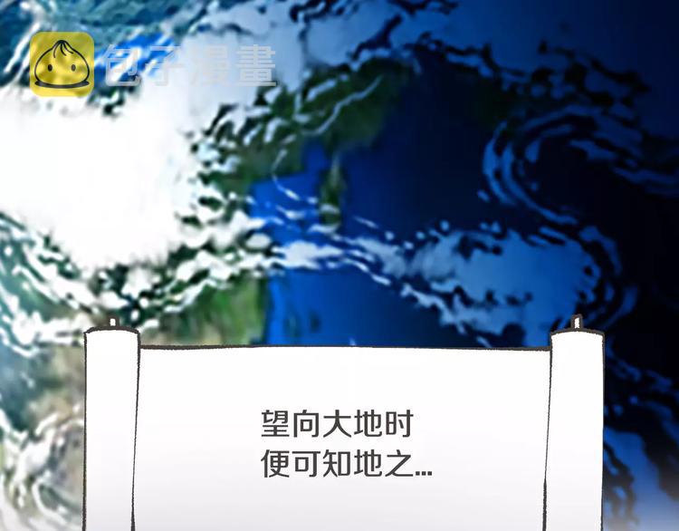 第1话 长得帅的变态？10