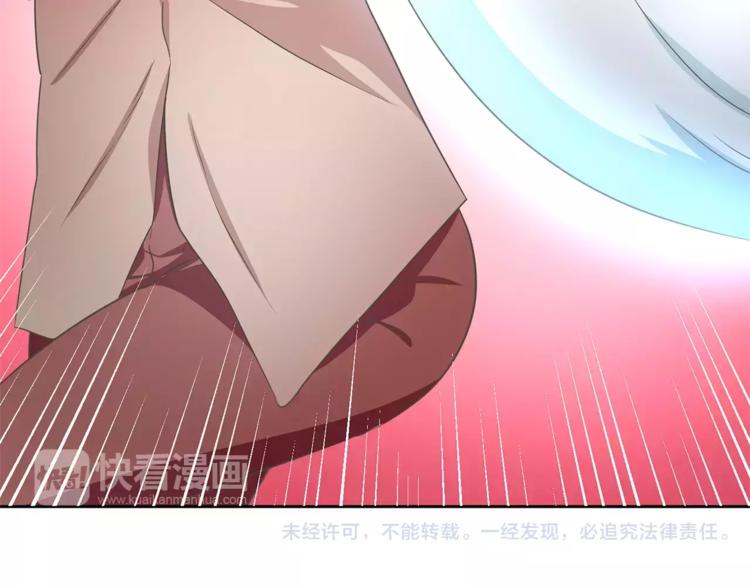 第2话 你要对我负责126