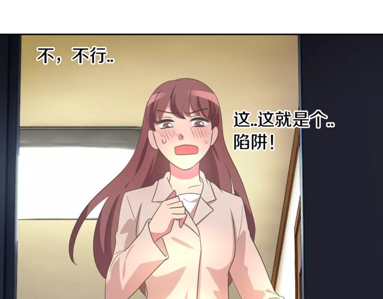 第3话 可爱小狐狸108