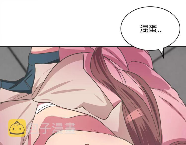 第1话 长得帅的变态？44