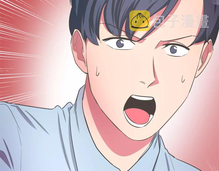 第1话 长得帅的变态？130