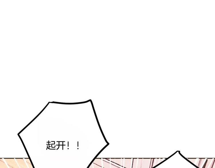 第4话 丢失的记忆98