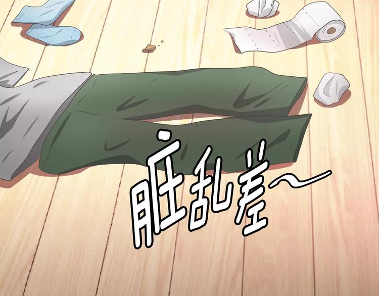 第4话 丢失的记忆80