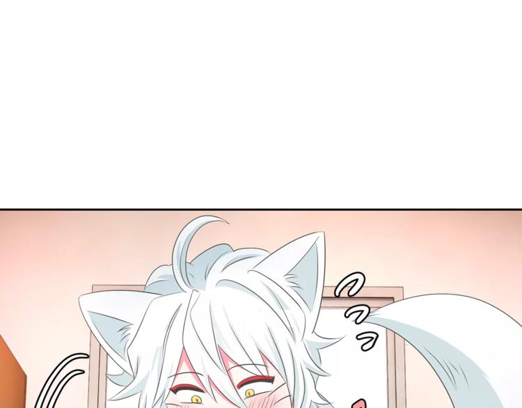 第3话 可爱小狐狸46