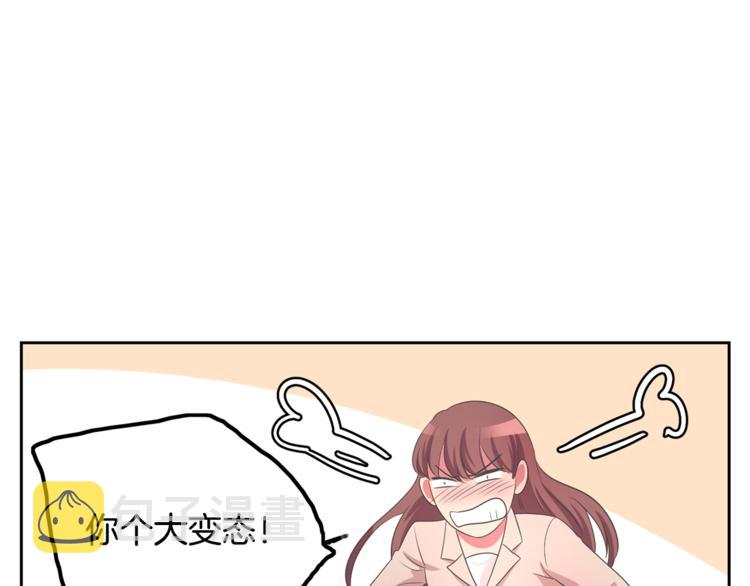 第3话 可爱小狐狸37