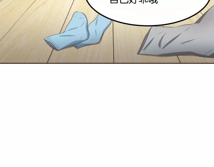 第4话 丢失的记忆89