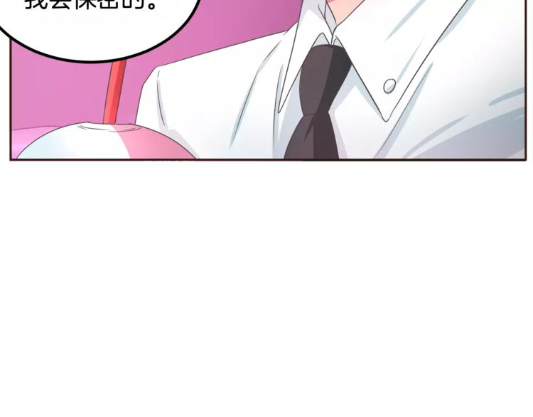第4话 丢失的记忆13