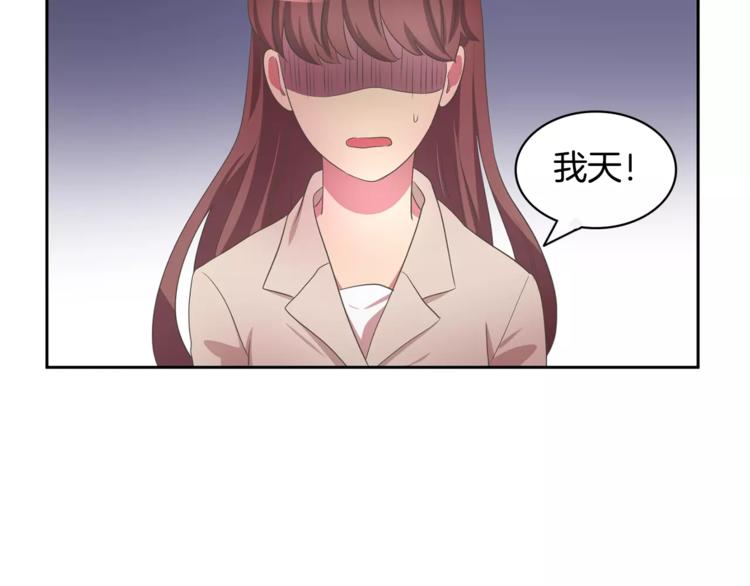 第2话 你要对我负责111