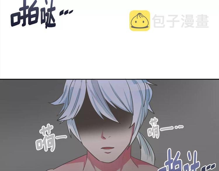 第1话 长得帅的变态？68