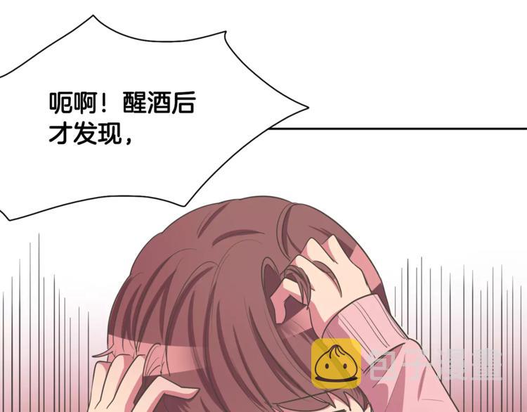第1话 长得帅的变态？56