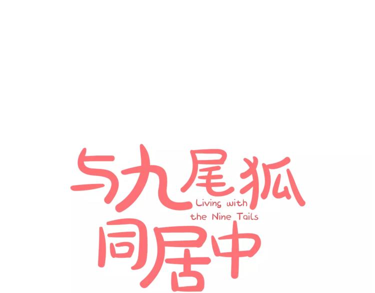 第4话 丢失的记忆0