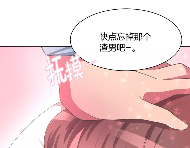 第2话 你要对我负责51