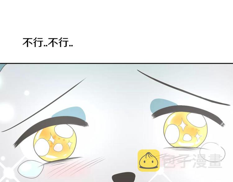 第3话 可爱小狐狸111