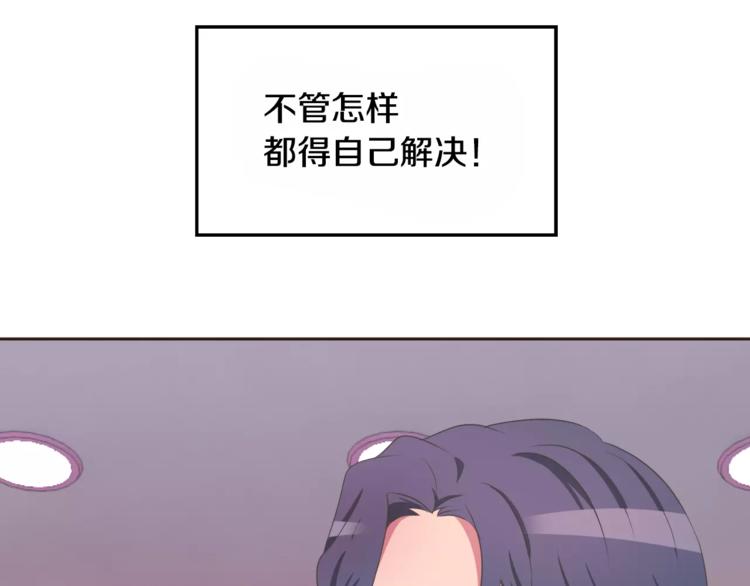 第4话 丢失的记忆20