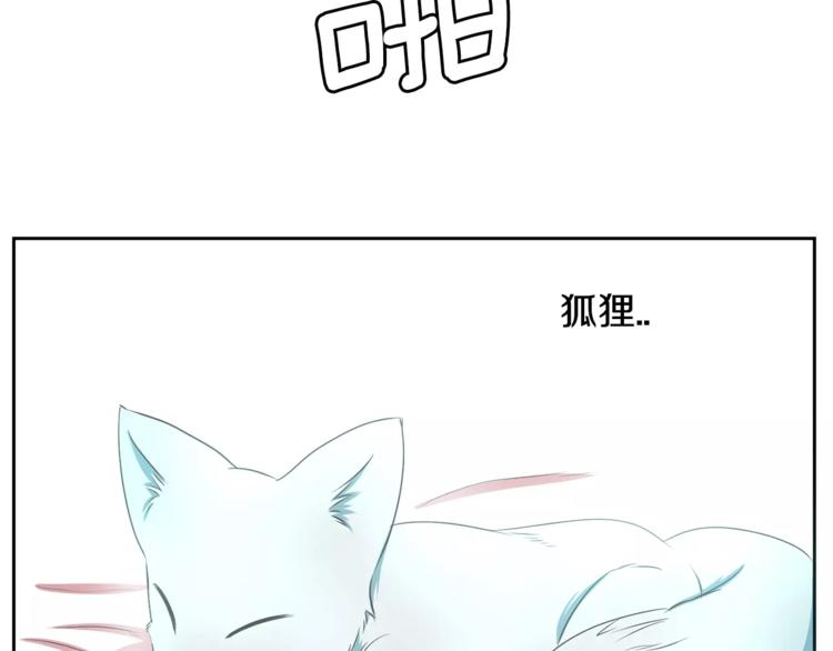 第2话 你要对我负责55