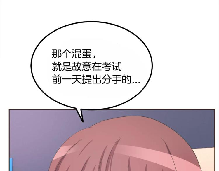 第4话 丢失的记忆31