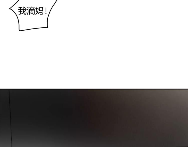 第2话 你要对我负责83