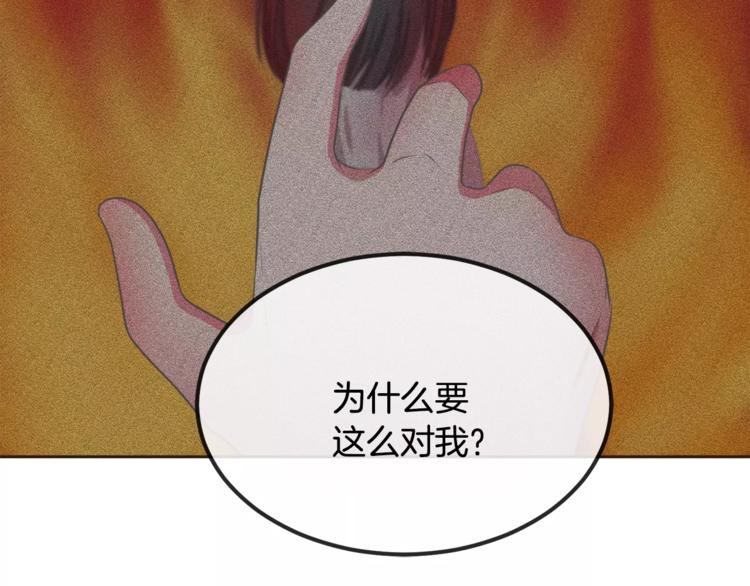 第4话 丢失的记忆150