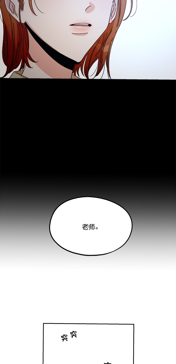 [第43话] 失败的理由（1）45