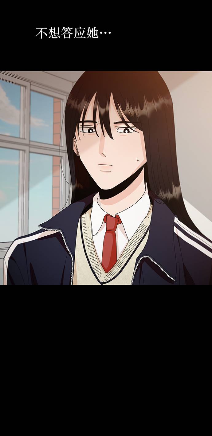 [第67话] 三方谈话（1）22