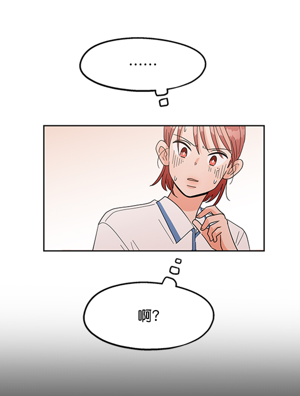[第5话] 背叛者45
