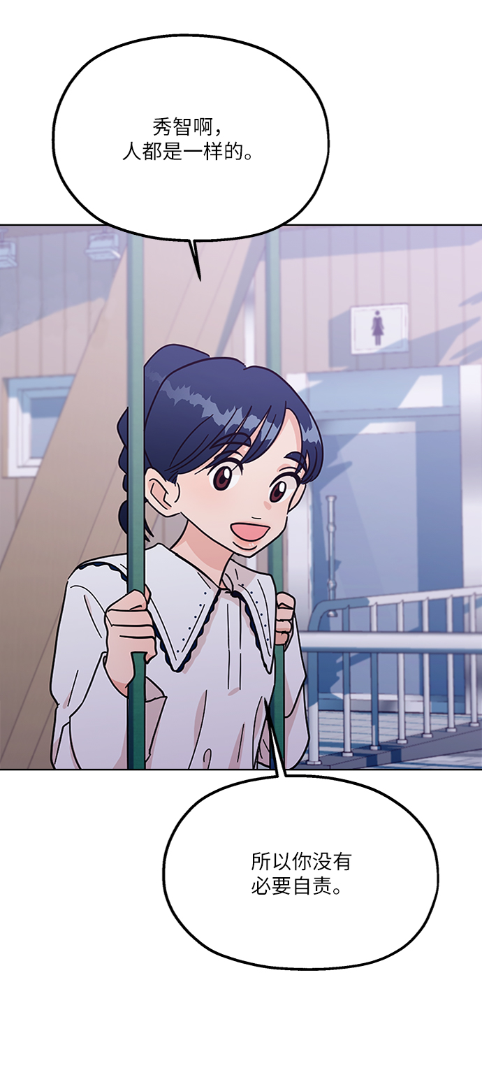 [第66话] 成秀智62
