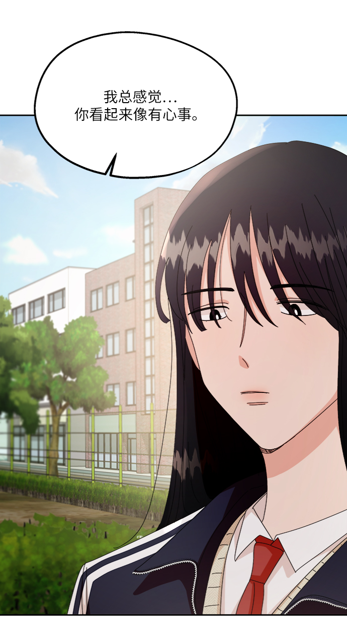 [第57话] 各自的弱点（4）45