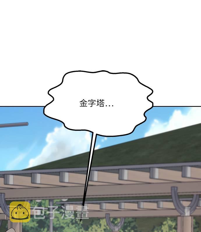 [第73话] 爱心节（3）83