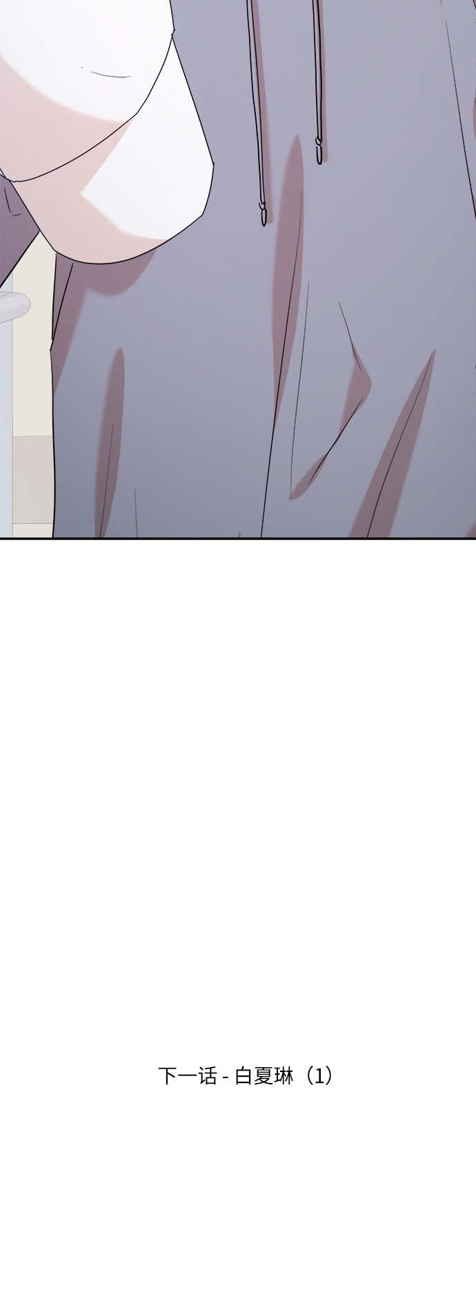 [第87话] 采访75