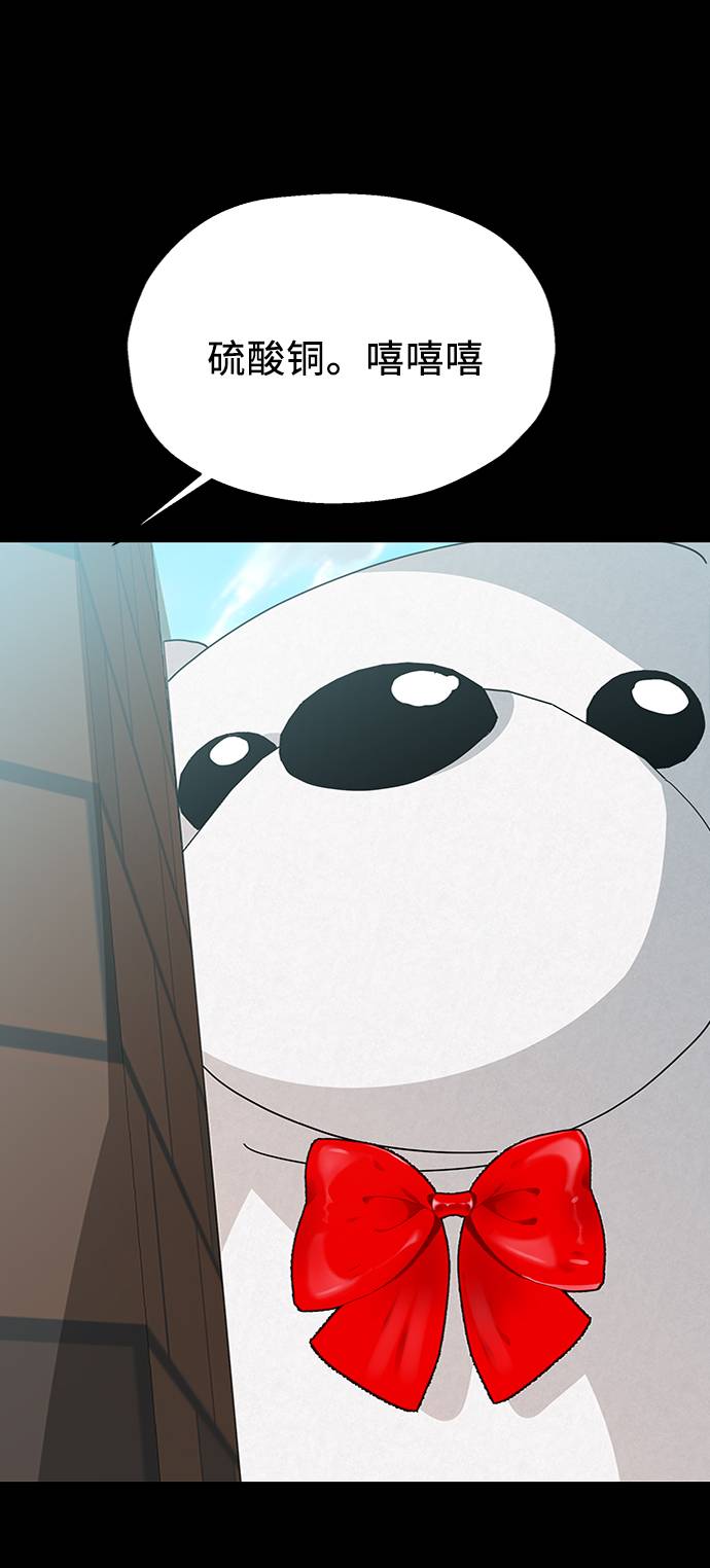 [第73话] 爱心节（3）49