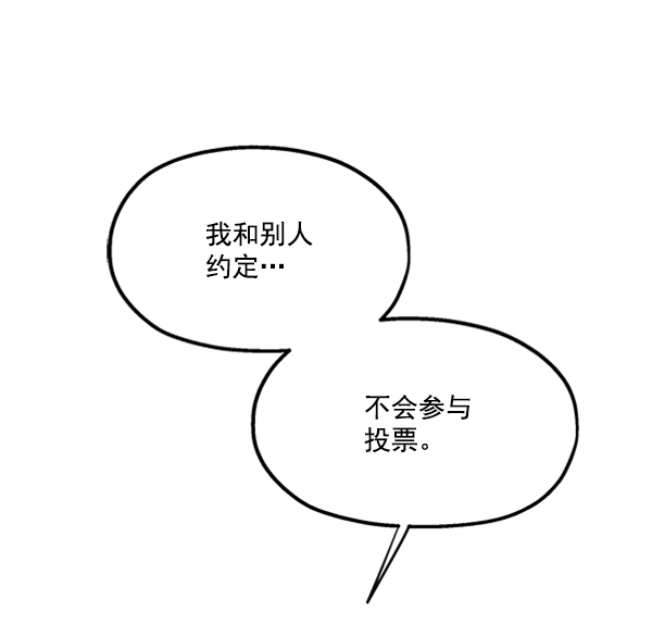 [第13话] 各自的定义（3）完103
