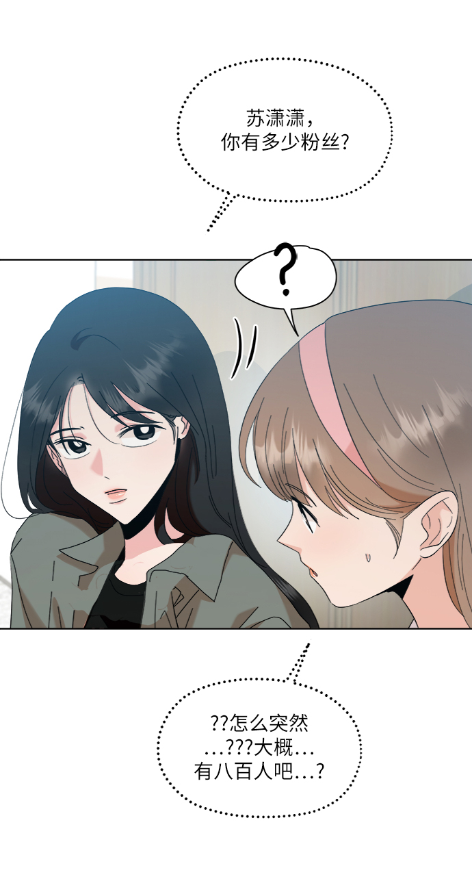 [第81话] 班级审判（5）56