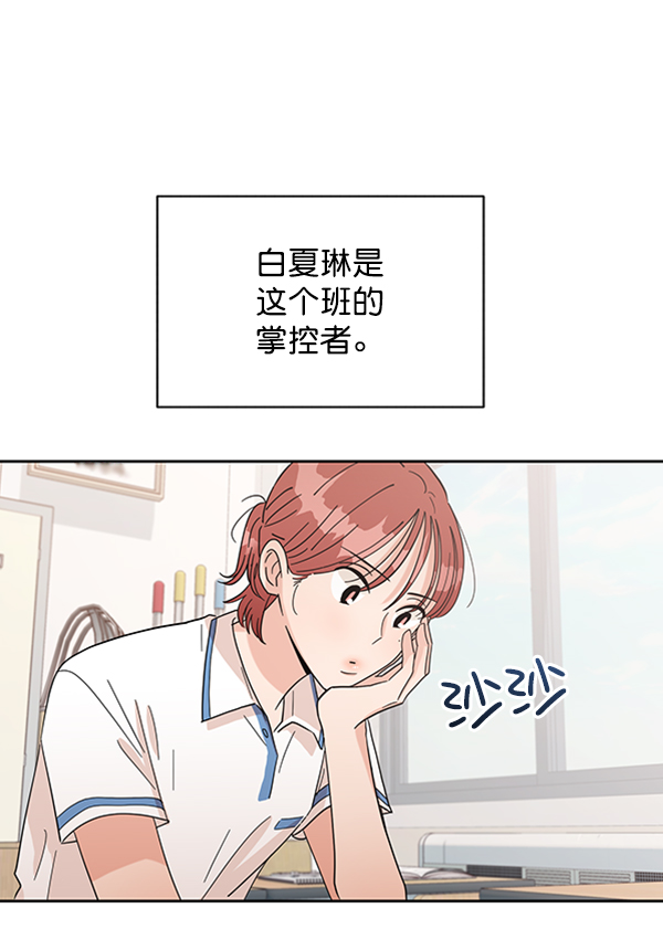 [第9话] 权利和义务39