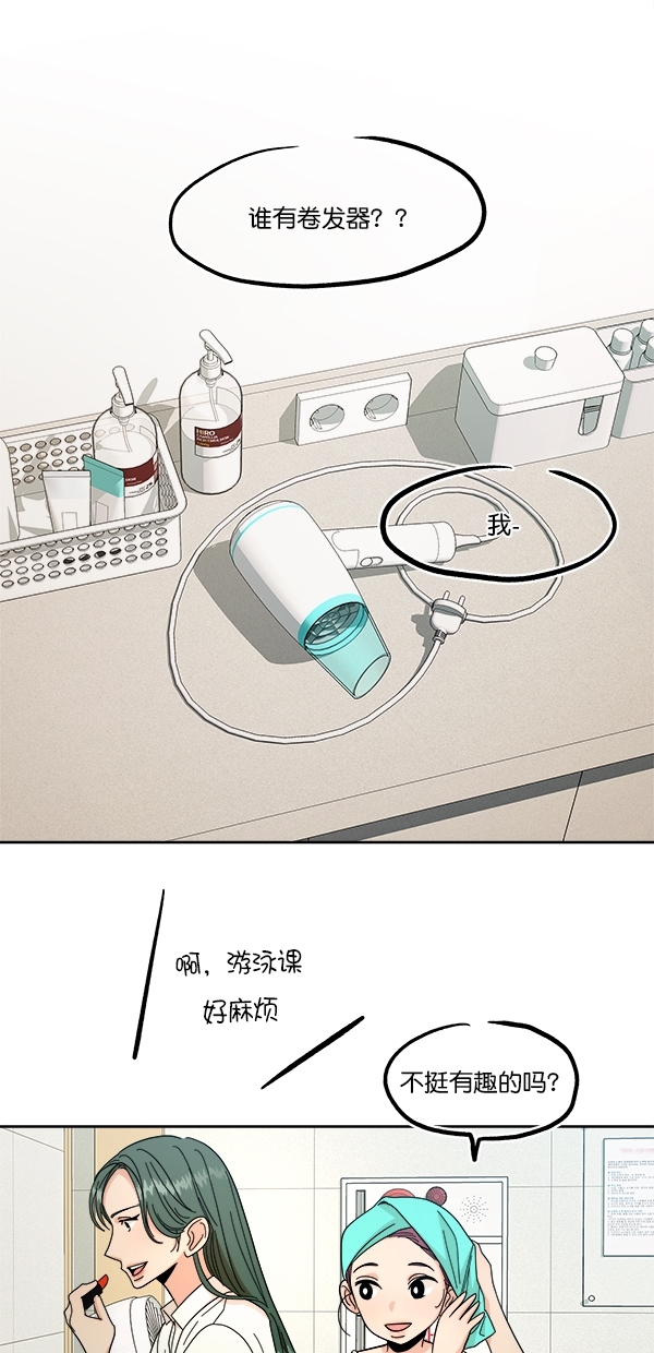 [第36话] 陷阱（1）59