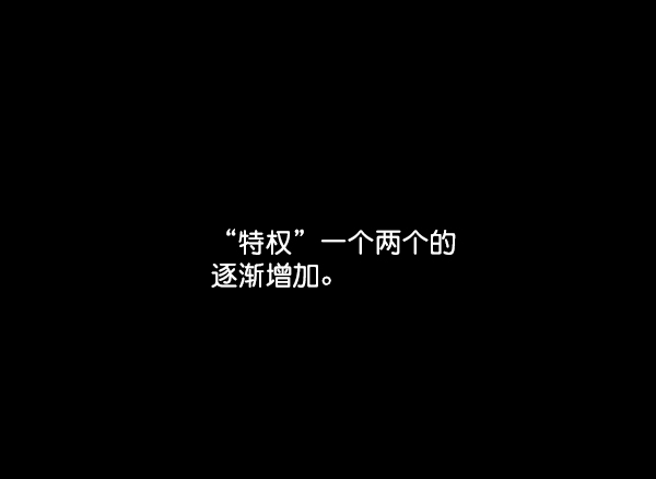 [第19话] 幸福班过去的1年39