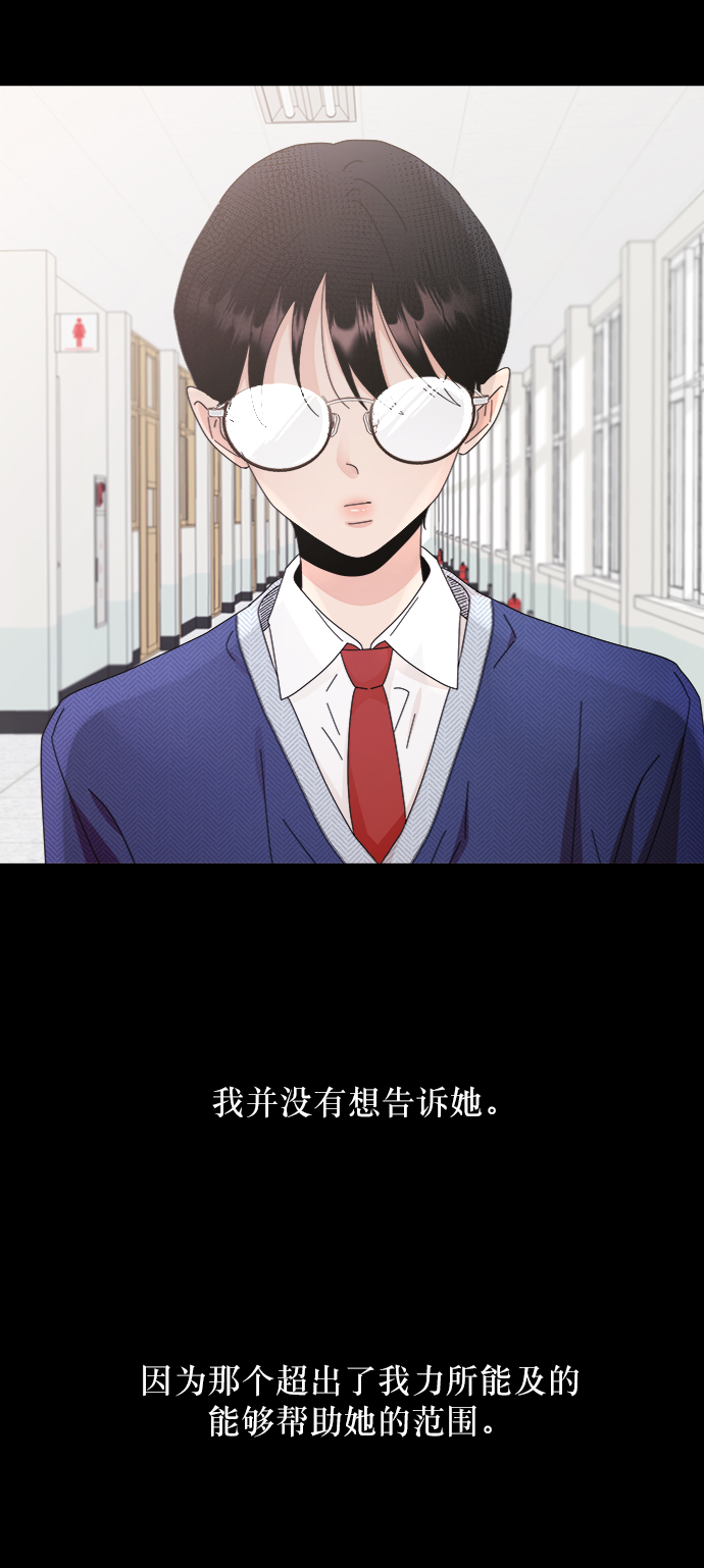 [第64话] 线团（1）27