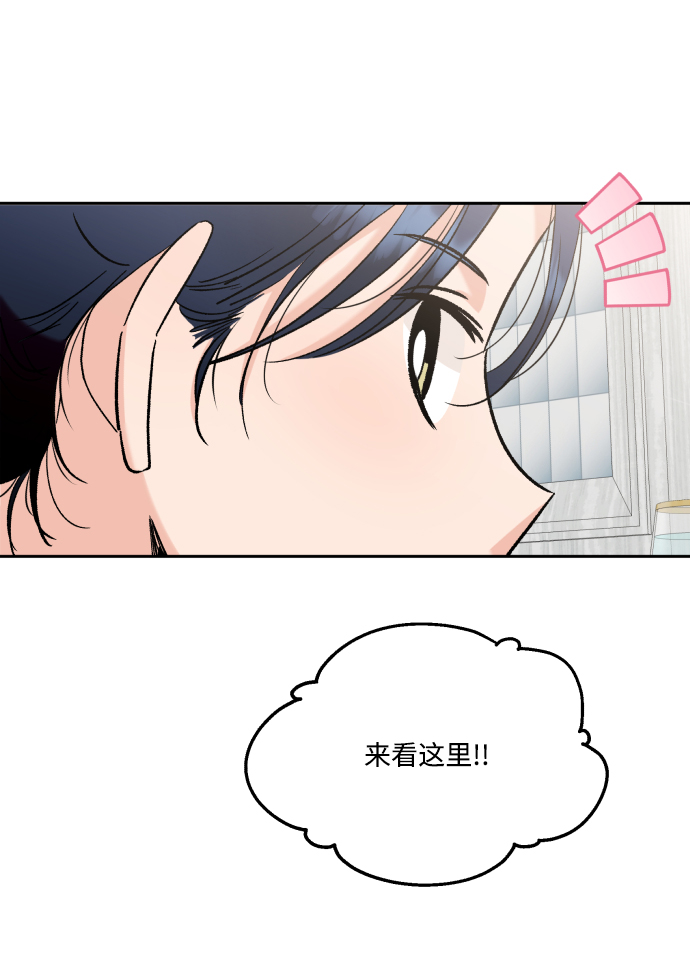 [外传 第3话] 同学聚会（下）92