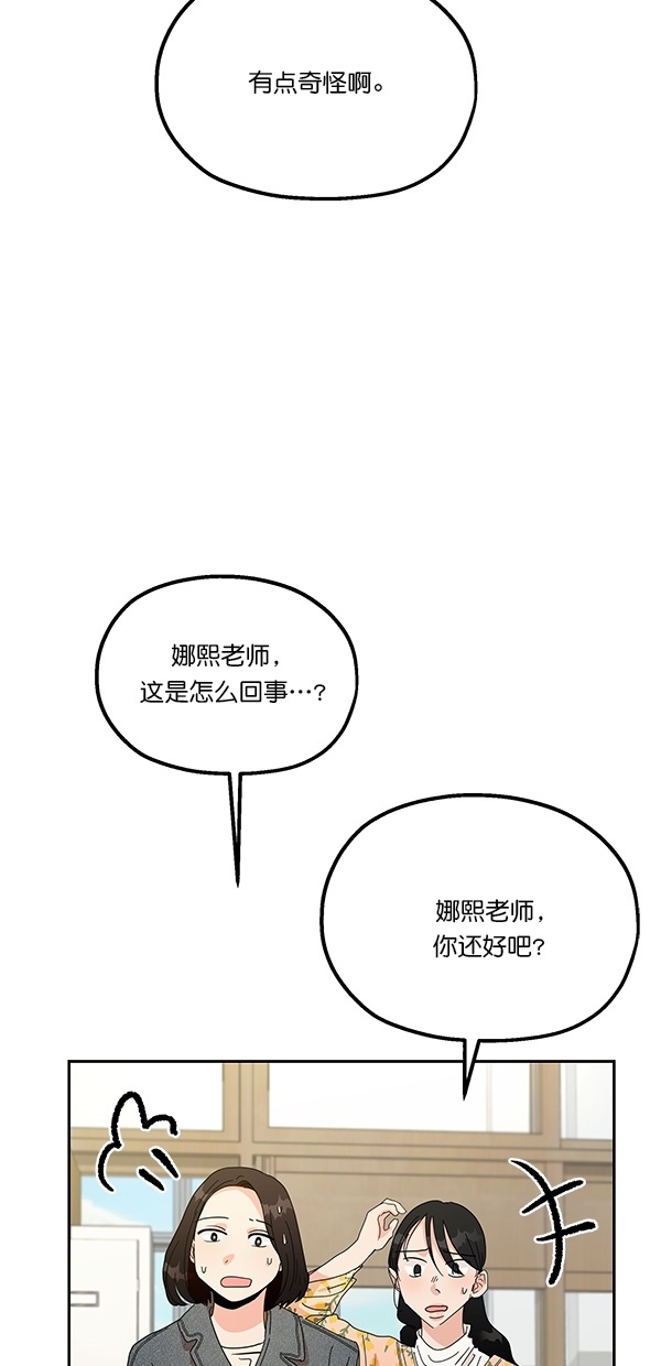 [第45话] 投票=？22