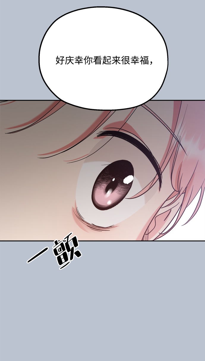 [第91话] 原因和结果79